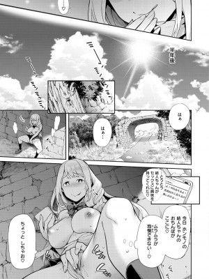 [狼亮輔] やわちちおねえちゃん [DL版]_159_159