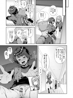 [狼亮輔] やわちちおねえちゃん [DL版]_101_101