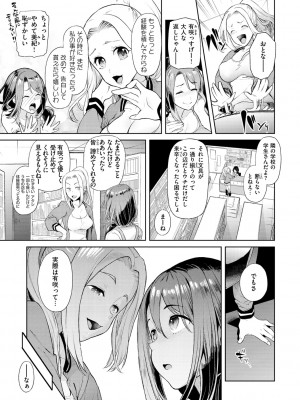 [狼亮輔] やわちちおねえちゃん [DL版]_067_067