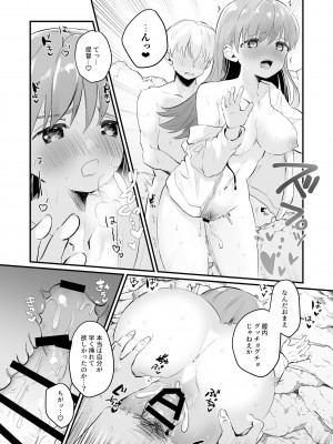 [ぐらんぷりえ。 (ななはむ)]ドスケベ★サマーブック (艦隊これくしょん -艦これ-) [DL版]_20_020