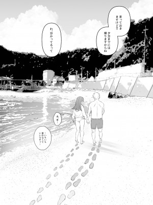 [ぐらんぷりえ。 (ななはむ)]ドスケベ★サマーブック (艦隊これくしょん -艦これ-) [DL版]_32_032