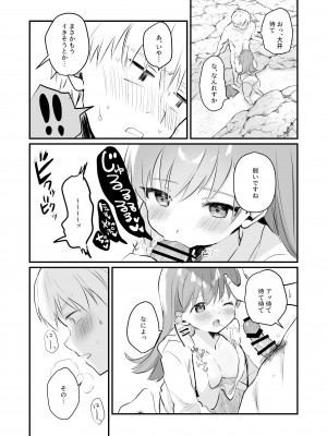 [ぐらんぷりえ。 (ななはむ)]ドスケベ★サマーブック (艦隊これくしょん -艦これ-) [DL版]_16_016