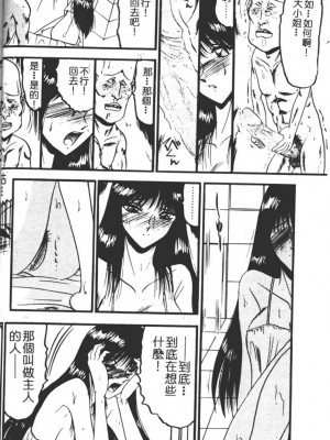 [小邑紗希] 還らん彼の原始の地へ_se022