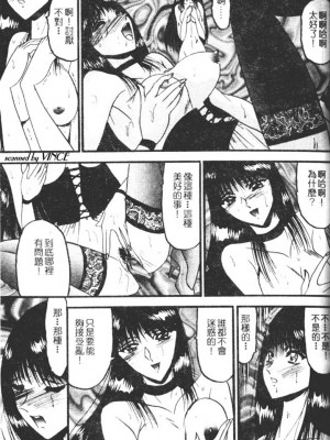 [小邑紗希] 還らん彼の原始の地へ_se033