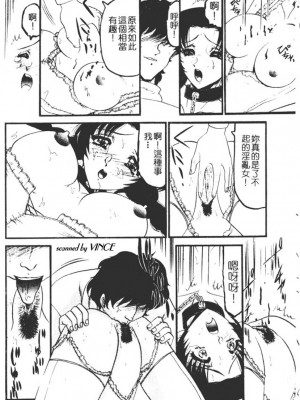 [小邑紗希] 還らん彼の原始の地へ_se096