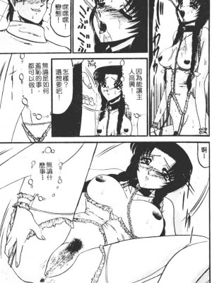[小邑紗希] 還らん彼の原始の地へ_se101