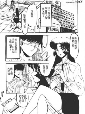 [小邑紗希] 還らん彼の原始の地へ_se107