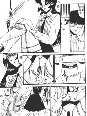 [小邑紗希] 還らん彼の原始の地へ_se111