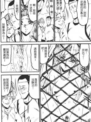 [小邑紗希] 還らん彼の原始の地へ_se134