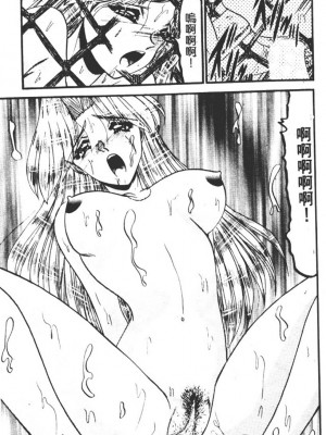 [小邑紗希] 還らん彼の原始の地へ_se137