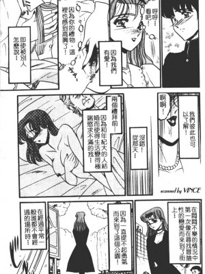 [小邑紗希] 還らん彼の原始の地へ_se141