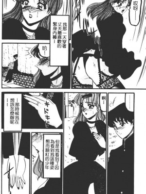 [小邑紗希] 還らん彼の原始の地へ_se142