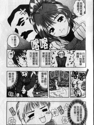 [大見武士] ギリギリズム_021