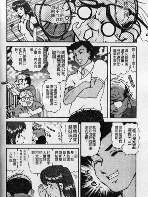 [大見武士] ギリギリズム_068
