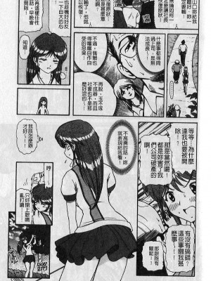 [大見武士] ギリギリズム_071