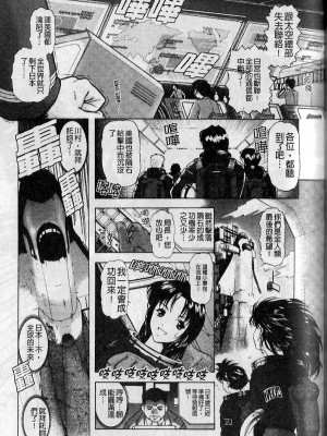 [大見武士] ギリギリズム_109