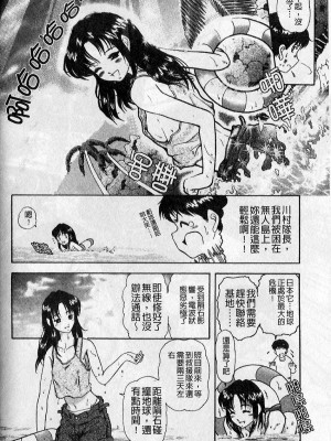 [大見武士] ギリギリズム_111