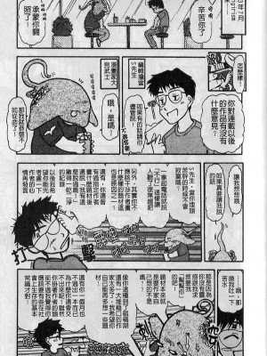 [大見武士] ギリギリズム_120