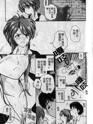 [大見武士] ギリギリズム_126