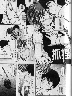[大見武士] ギリギリズム_128