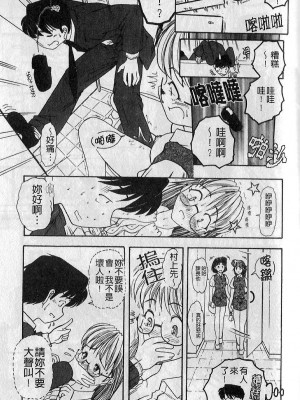 [大見武士] ギリギリズム_138