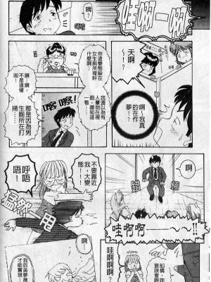 [大見武士] ギリギリズム_145