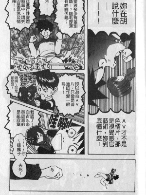 [大見武士] ギリギリズム_148
