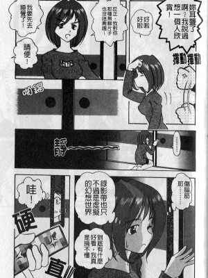 [大見武士] ギリギリズム_150