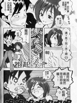 [大見武士] ギリギリズム_153