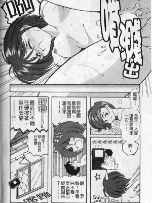 [大見武士] ギリギリズム_157