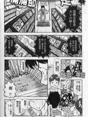 [大見武士] ギリギリズム_161
