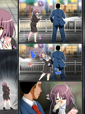 [ミルクフォース] 本日は催眠おじさん (同人CG集)_193_04_01