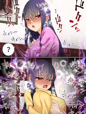 [白猫屋] 生意気双子令嬢 催眠アプリでチンポ堕ち1 (オリジナル)__019