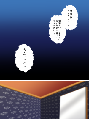 [白猫屋] 生意気双子令嬢 催眠アプリでチンポ堕ち1 (オリジナル)__021