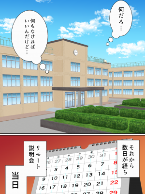 [白猫屋] 生意気双子令嬢 催眠アプリでチンポ堕ち3 (オリジナル)_3_009
