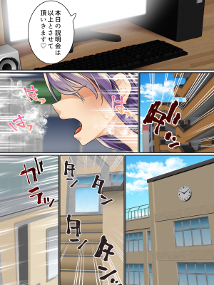 [白猫屋] 生意気双子令嬢 催眠アプリでチンポ堕ち3 (オリジナル)_3_054