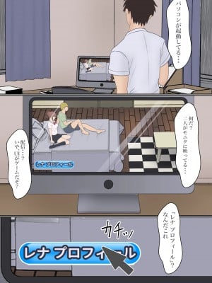 [サンバルキン] 僕の彼女が兄貴と、セックスしないと出れない部屋に閉じ込められた_013