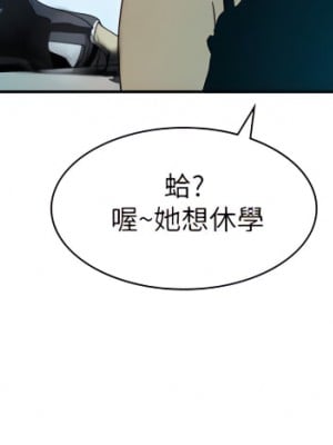 延希 1-47話[完結][無水印]_01_32