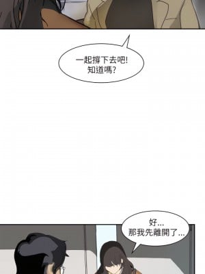 延希 1-47話[完結][無水印]_01_31