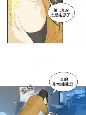 延希 1-47話[完結][無水印]_06_08