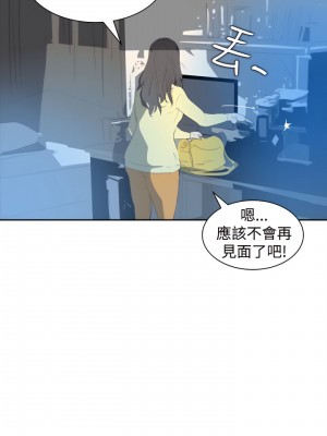 延希 1-47話[完結][無水印]_04_13