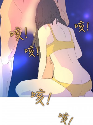 延希 1-47話[完結][無水印]_20_09
