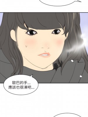 延希 1-47話[完結][無水印]_25_13