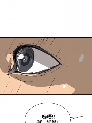 延希 1-47話[完結][無水印]_25_28