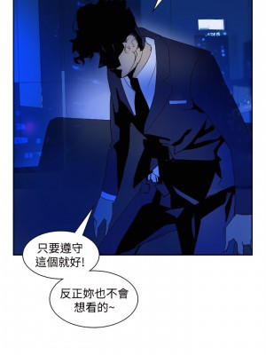 延希 1-47話[完結][無水印]_19_25