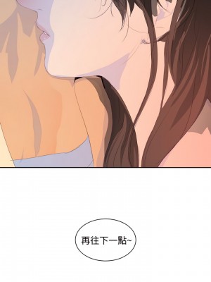 延希 1-47話[完結][無水印]_20_07