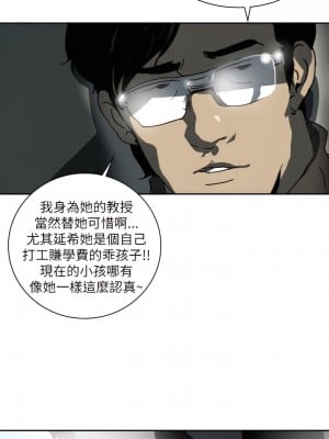 延希 1-47話[完結][無水印]_01_33