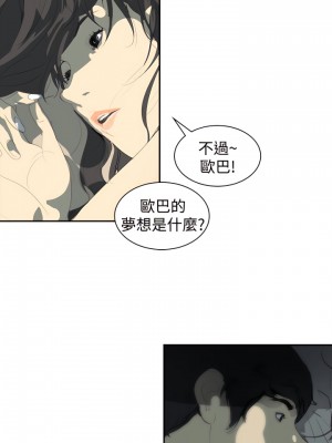 延希 1-47話[完結][無水印]_07_06