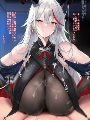 [タカハル] 指揮官が自分の胸に包まれて声にならない声を出してしまうことに満足しながらパイズリしてくれるエーギル (アズールレーン)_03