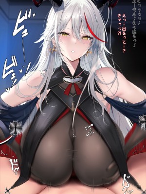 [タカハル] 指揮官が自分の胸に包まれて声にならない声を出してしまうことに満足しながらパイズリしてくれるエーギル (アズールレーン)_02